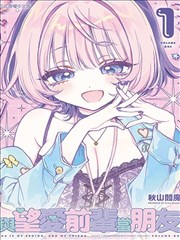 老司机漫画 斗破苍穹