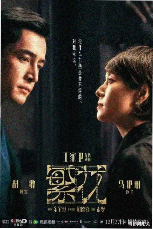 老司机漫画 武动乾坤