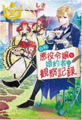 老司机漫画 一人之下