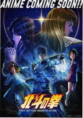 老司机漫画 三体 精选